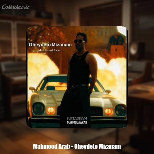 دانلود آهنگ محمود آراب قیدتو میزنم