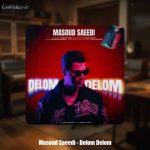 دانلود آهنگ مسعود سعیدی دلوم دلوم