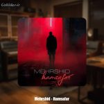 دانلود آهنگ مهرشید همسفر