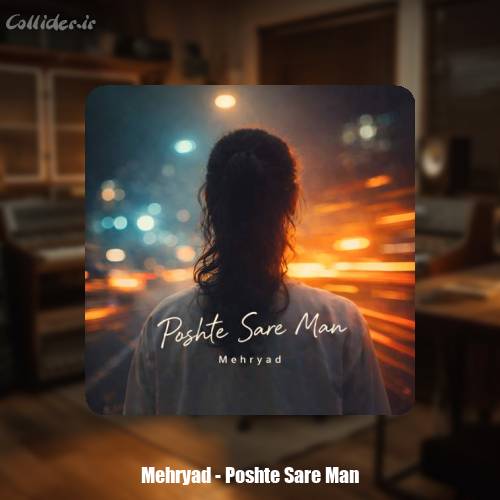 دانلود آهنگ مهریاد پشت سر من