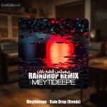 دانلود آهنگ میتی دیپ قطره باران (ریمیکس)