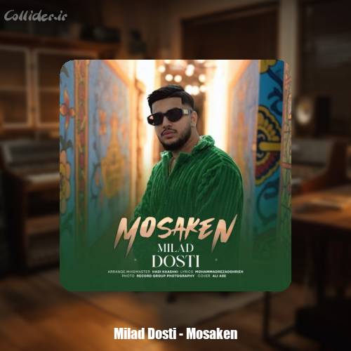 دانلود آهنگ میلاد دوستی مسکن