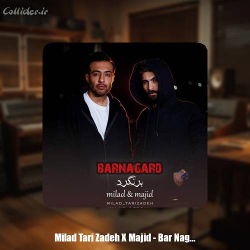 دانلود آهنگ میلاد تاری زاده و مجید برنگرد