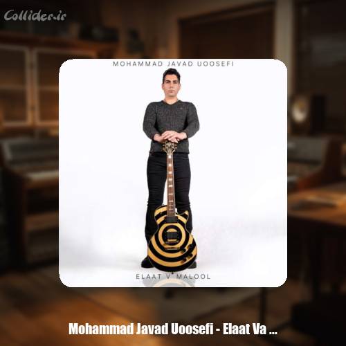 دانلود آهنگ محمدجواد یوسفی علت و معلول