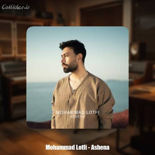 دانلود آهنگ محمد لطفی آشنا