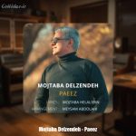 دانلود آهنگ مجتبی دل زنده پاییز