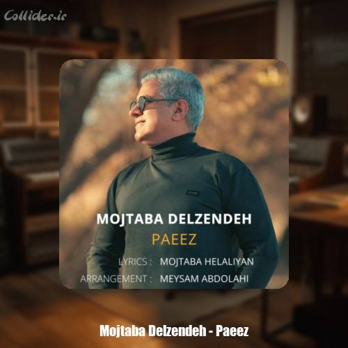 دانلود آهنگ مجتبی دل زنده پاییز