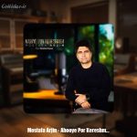 دانلود آهنگ مصطفی آرجین آهوی پر کرشمه