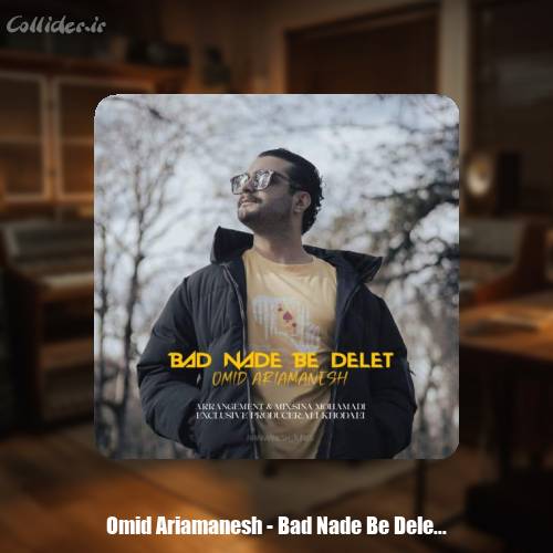 دانلود آهنگ امید آریا منش بد نده به دلت