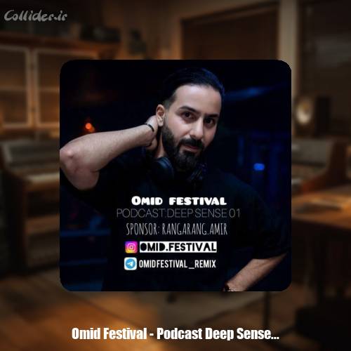 دانلود آهنگ اميد فستيوال پادكست ديپ سنس 1