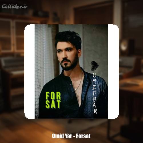 دانلود آهنگ امید یار فرصت