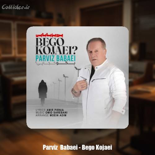 دانلود آهنگ پرویز بابایی بگو کجایی