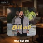 دانلود آهنگ سهند دریا بی تاب