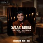 دانلود آهنگ سالار عقیلی ماه من