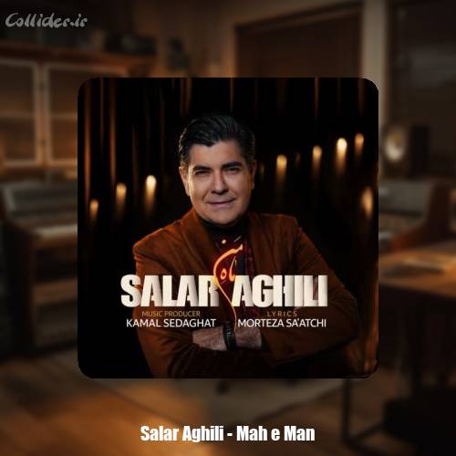 دانلود آهنگ سالار عقیلی ماه من