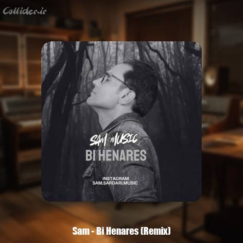 دانلود آهنگ سام بی هنارس (ریمیکس)