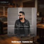 دانلود آهنگ شاهین بنان بغلم کن