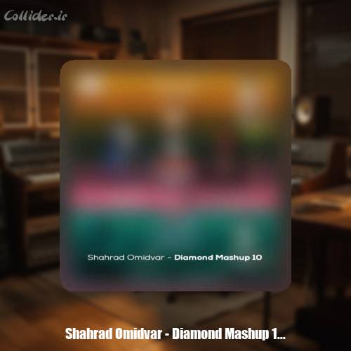 دانلود آهنگ شهراد امیدوار دیاموند مش آپ 10