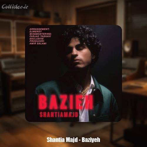 دانلود آهنگ شنتیا مجد بازیه
