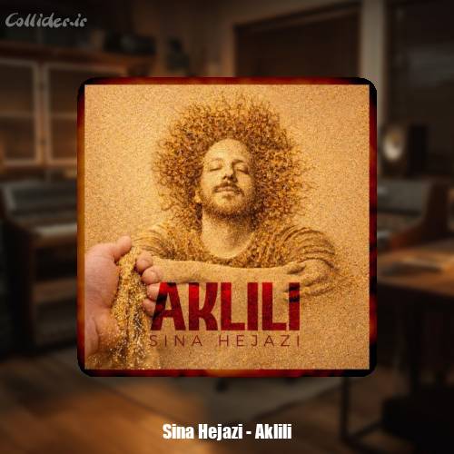 دانلود آهنگ سینا حجازی اکلیلی