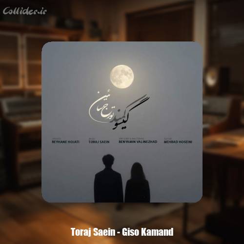 دانلود آهنگ تورج سائین گیسو کمند