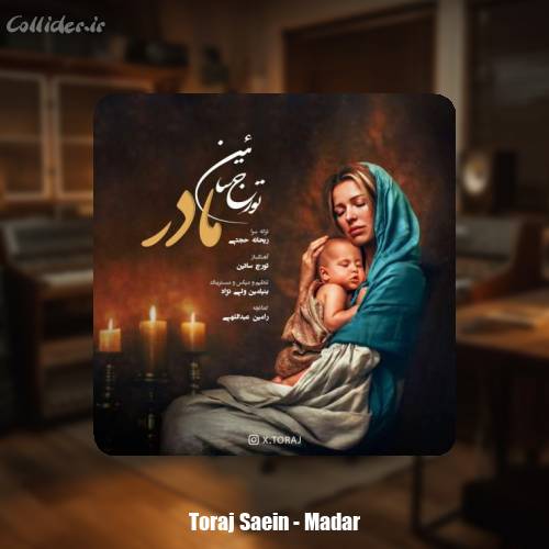 دانلود آهنگ تورج سائین مادر