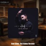 دانلود آهنگ امیر عظیمی بت (گیتار ورژن)