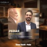 دانلود آهنگ احسان شریفی پدر