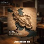 دانلود آهنگ عماد طالب زاده ایران