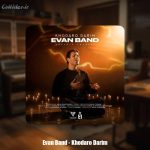 دانلود آهنگ حسین شریفی خدارو داریم (ایوان بند)