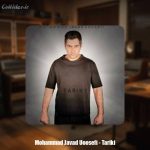 دانلود آهنگ محمدجواد یوسفی تاریکی