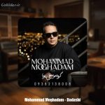 دانلود آهنگ محمد مقدم داداشی (محلی خراسانی)