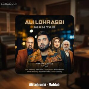 علی لهراسبی