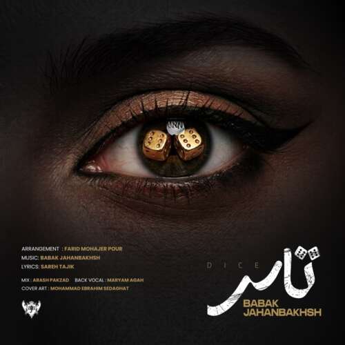 دانلود آهنگ بابک جهانبخش تاس