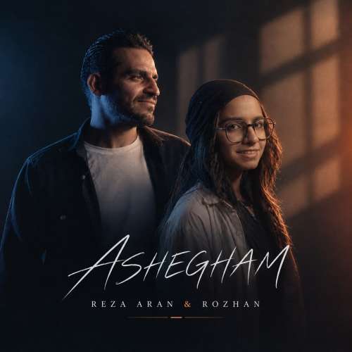دانلود آهنگ رضا آران و روژان عاشقم